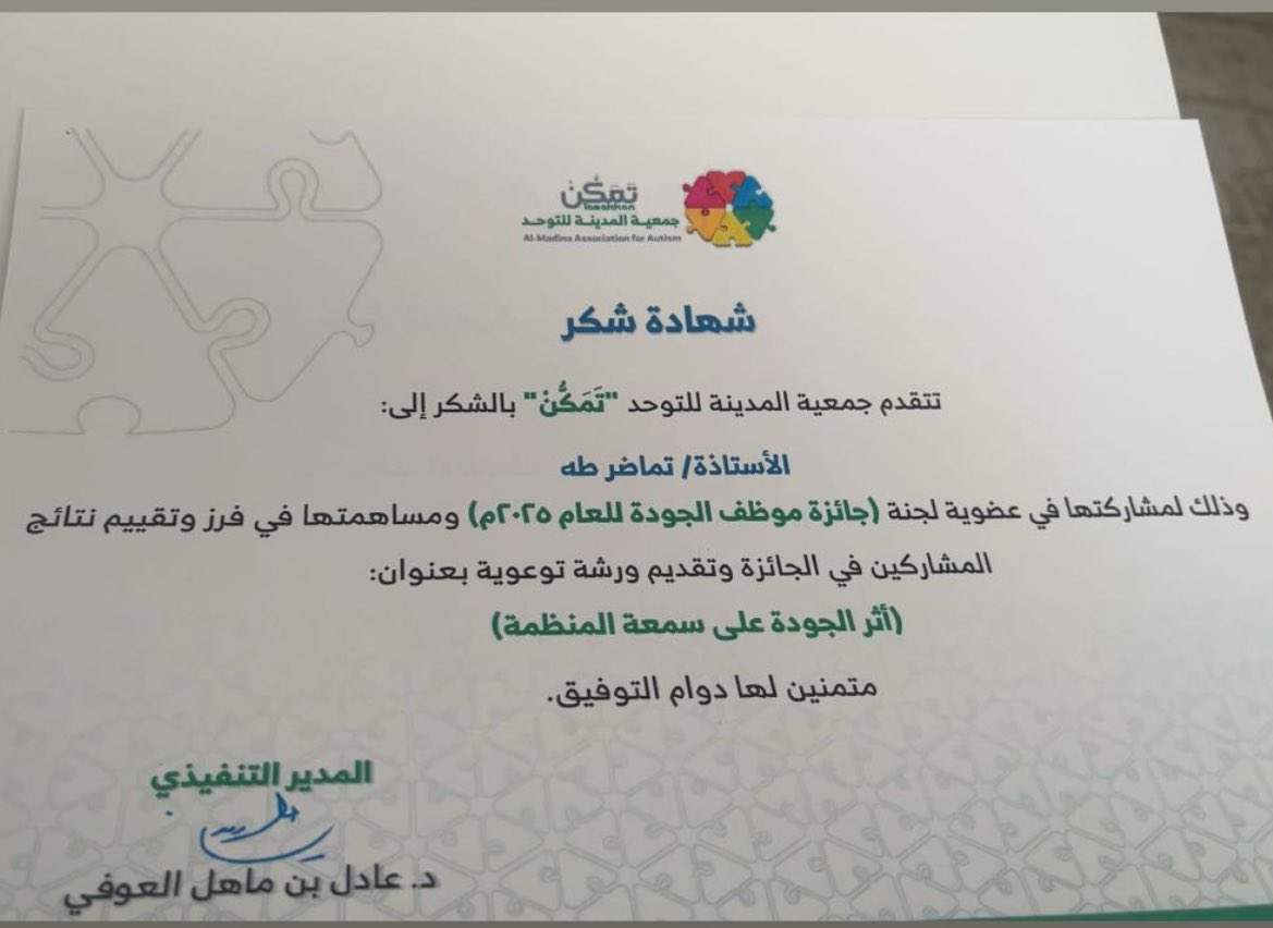 تُماضربنت محمدطه tweet media