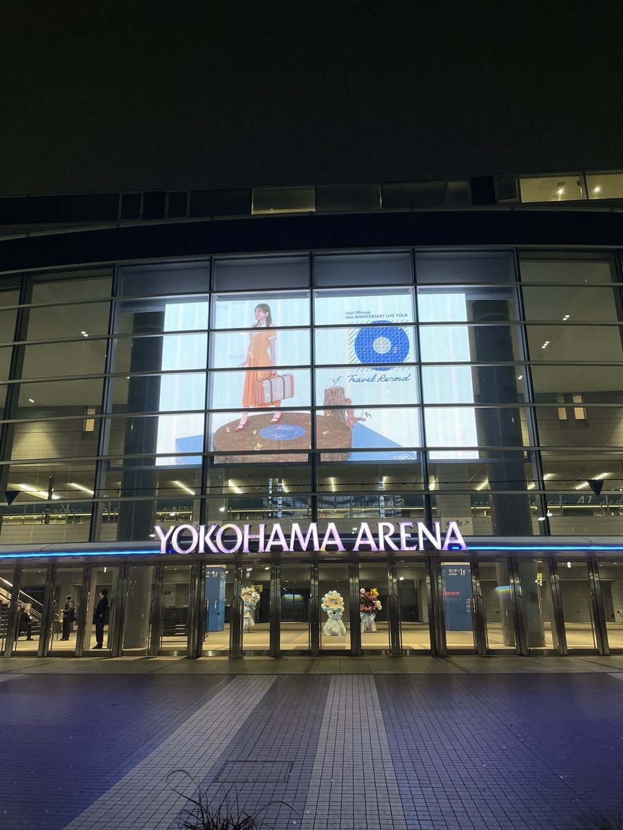 HIRO09132018's tweet photo. ツアー完走おめでとう！！
いのりちゃんの歌が、また生きる力をくれた。
しあわせな時間をありがとう。

#水瀬いのり
#TravelRecordツアー https://t.co/oJl7PEbSNw