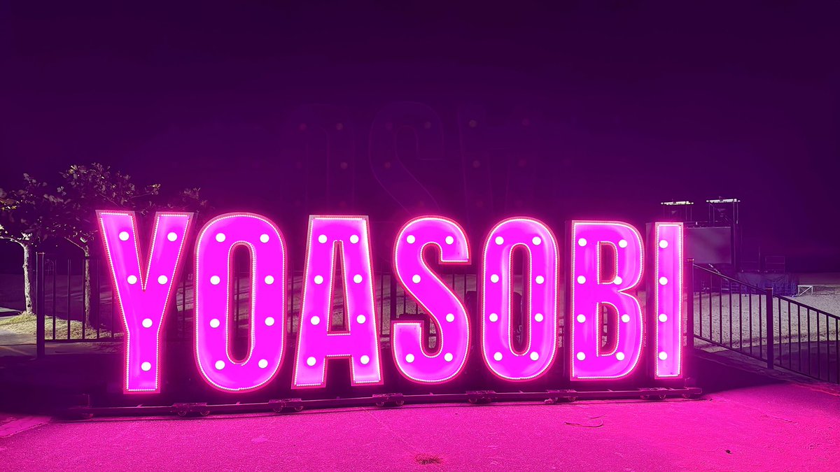 この名前を信じて

夢も愛も希望も 喜びもいつも
この手で選んできた 旅路の先にあった
理不尽も絶望も この憂いもきっと
君を想えば 乗り越えられる

僕らが愛してきた 冒険の日々は
ずっと共にある

さあ つづきを行こう

#YOASOBI
#YOASOBI_WANDARA
#YOASOBI_PLAYERS