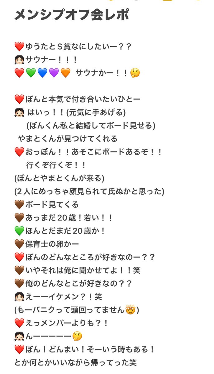 やまこ・ロゼリンダ tweet media