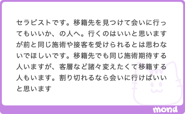 Post by Dr.M on X: ご意見ありがとう