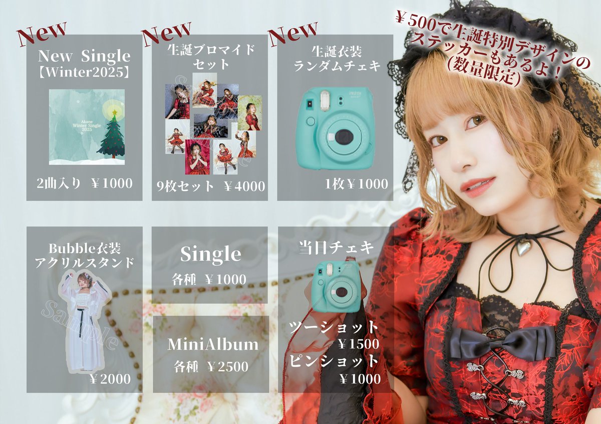 いよいよ本日です！！ 来場予約はもちろん 配信予約もまだまだおまちし