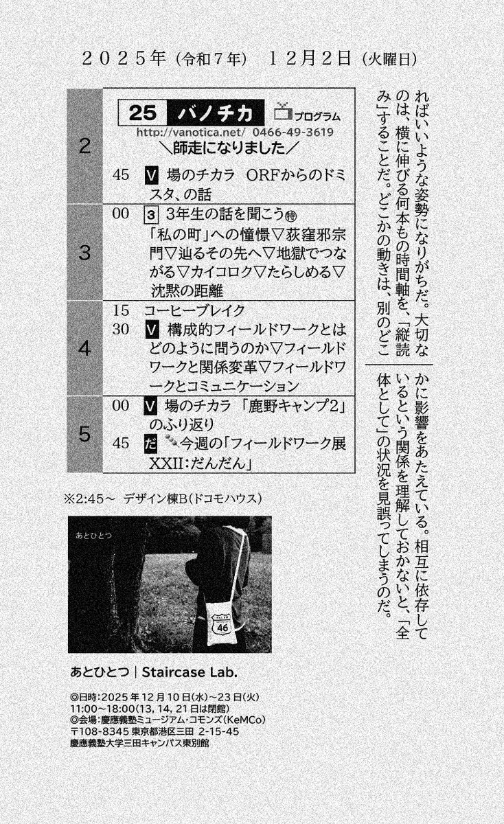 Fumitoshi Kato tweet media