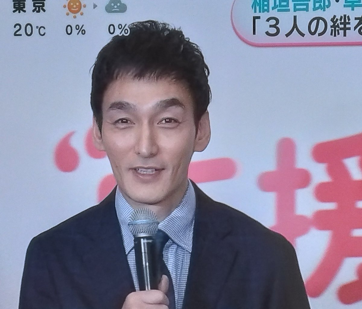smapsmap563's tweet photo. めざましで #新しい地図
流れた♪ https://t.co/E15inrGY3q