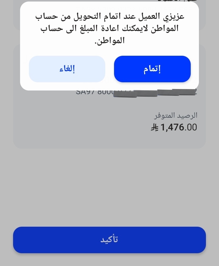 خدمتكم سعادتي tweet media