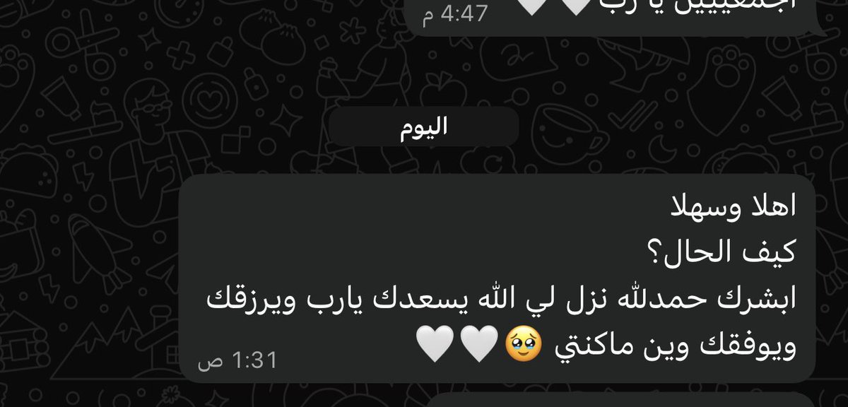 #حساب_المواطن #الضمان_الاجتماعى_المطور 
#تاسي 

الحمدلله ومبروك لكل الي تاهلو 🤍🤍