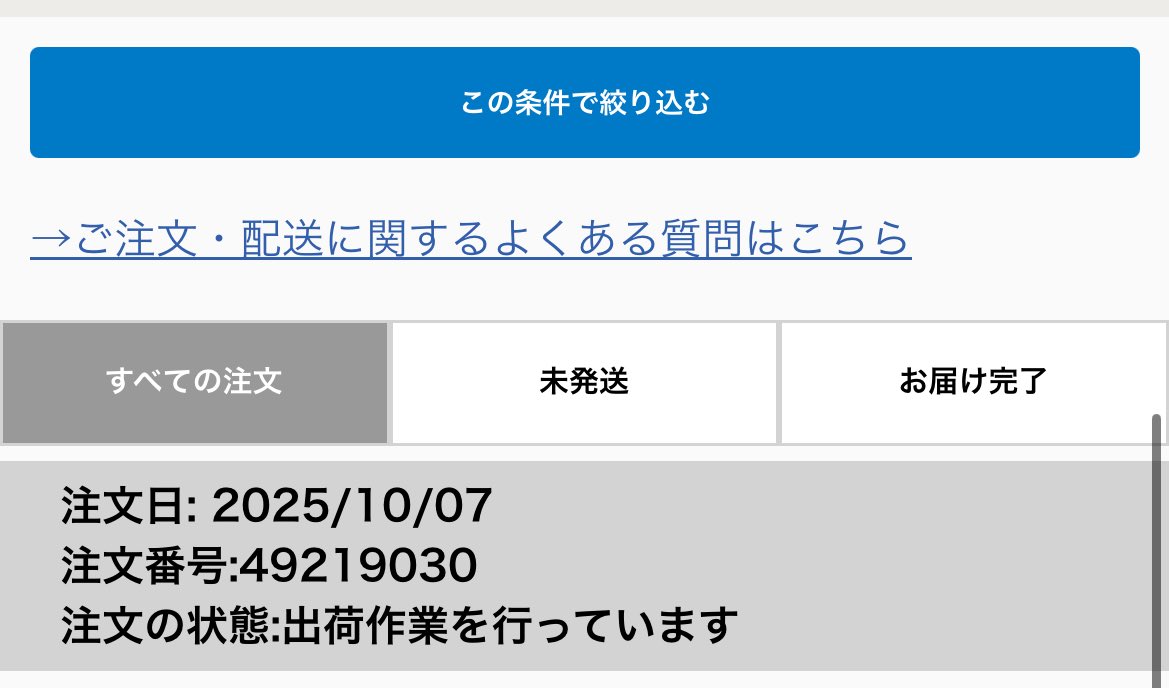 おもち tweet media