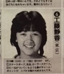 h19770512's tweet image. お静さんって本人居たのかな？