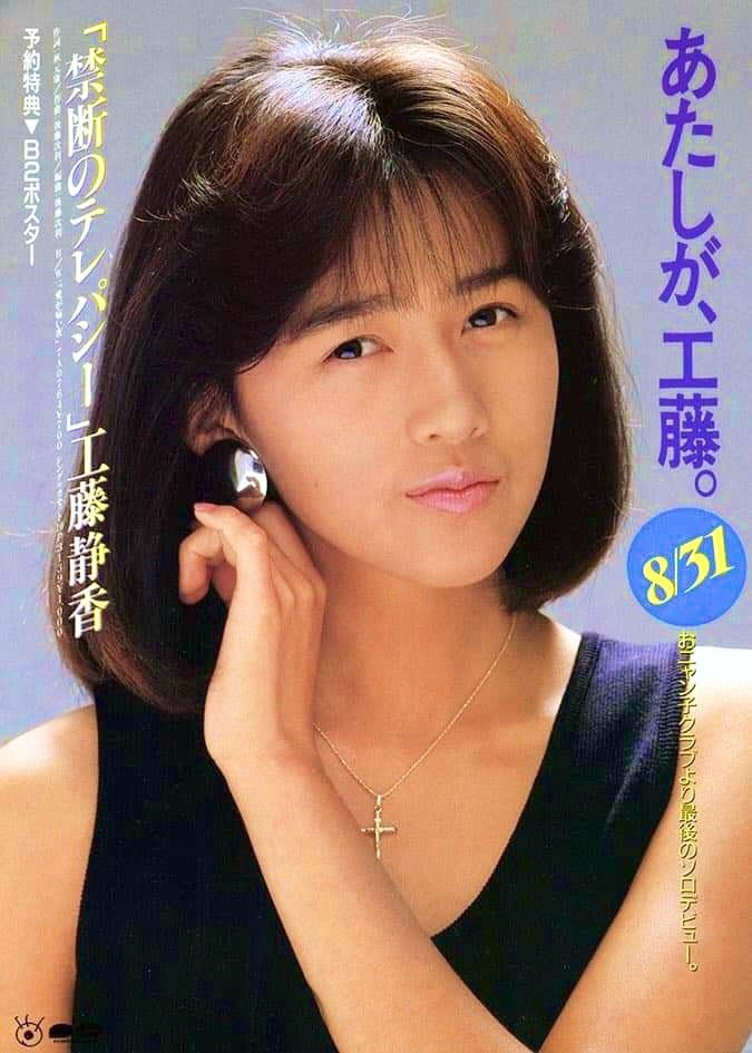 h19770512's tweet image. お静さんって本人居たのかな？