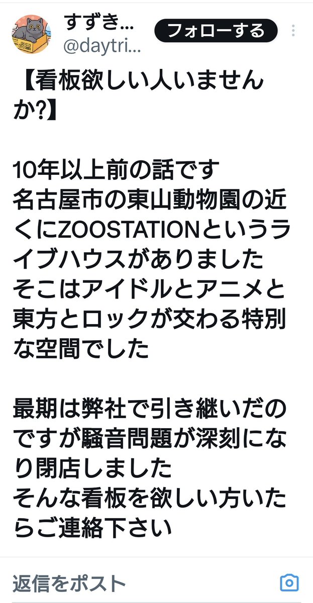 音オタ tweet media