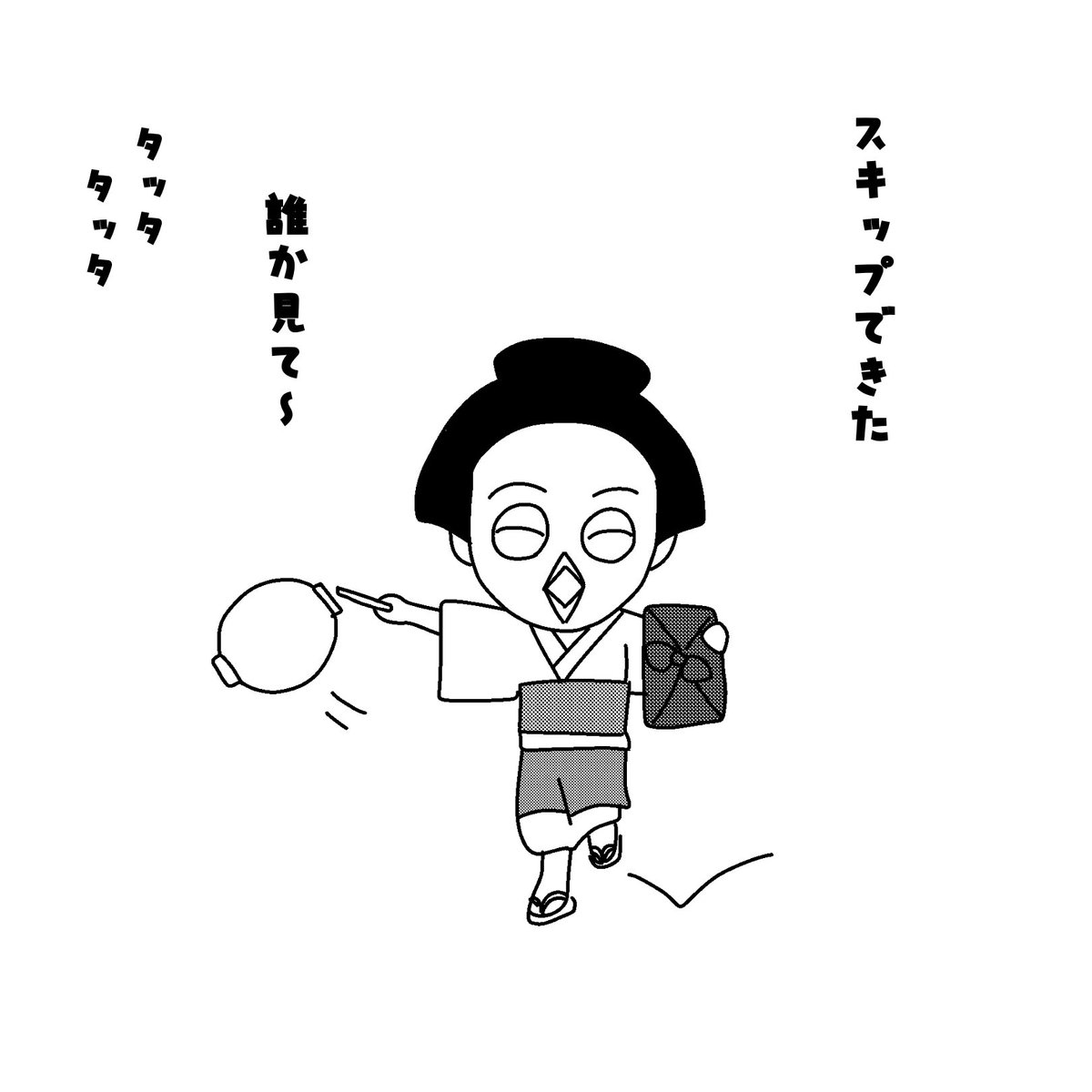 よっしー (@ADRLFexxZrvPTBn) / Posts / X