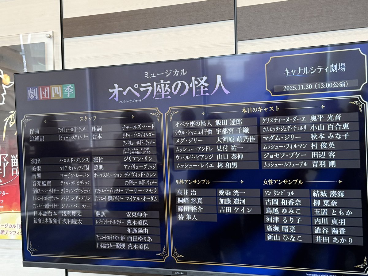 pamu (@tomo1102pamu) / Posts / X