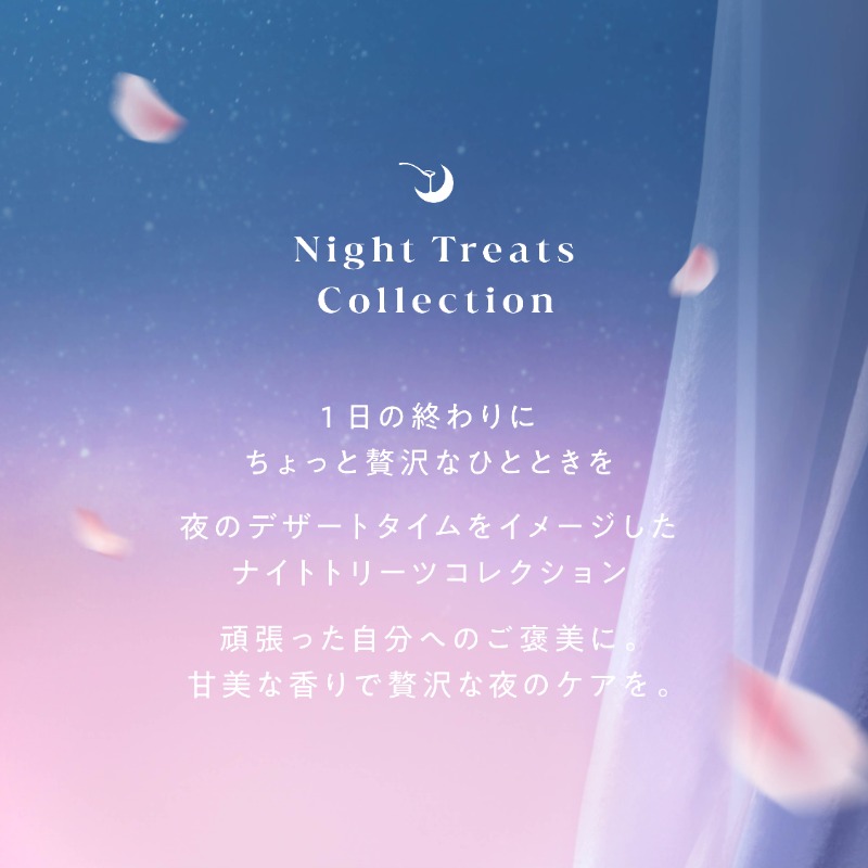 yolu_official's tweet photo. 頑張った自分へのご褒美に
サクラ香る、夜を満たすご褒美を…🫖🌙

／
YOLU ナイトトリーツコレクション
発売記念キャンペーン🌸
＼

豪華7点セットを抽選で40名様に🎁
1️⃣ @yolu_officialをフォロー
2️⃣ 本投稿をリポスト
【 YOLUサクラ香るご褒美 】 をコメントで当選率UP🌟

12/15(月)23:59まで