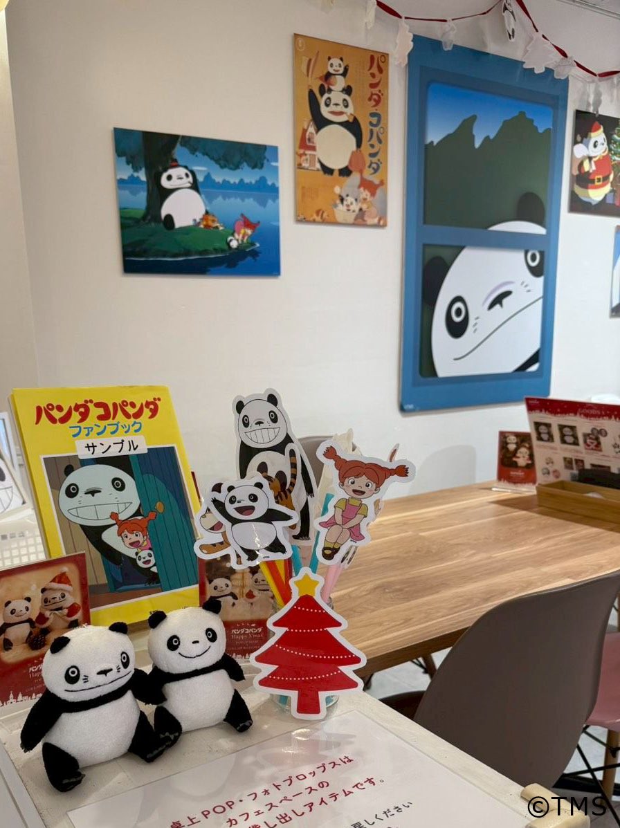 【#パンダコパンダ】

Happy X’mas 
POP UP SHOP &amp;
COLLABORATION CAFE
🎄 🐼 🎄 🐼 🎄

店内のフォトプロップスや
ぬいぐるみを使って
記念撮影をしよう📸

撮った写真は #パンダコパンダ をつけて
ぜひSNSで投稿してね😊

☕️原宿emo cafe
11/26(水)〜12/3(水) 
emocafe.jp/collaboration/…

#emocafe