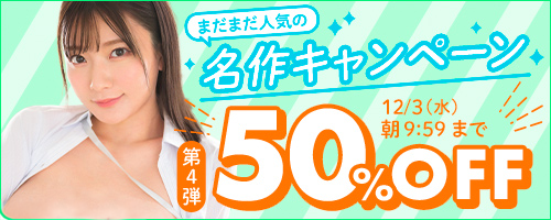 snackisgod's tweet photo. ⚠️名作50%OFFキャンペーン 第4️⃣弾⚠️

12/3まで‼️やはり名作は一味違う？

【https://t.co/6gqsbUaJUE】#PR https://t.co/DjEGxtWPNQ