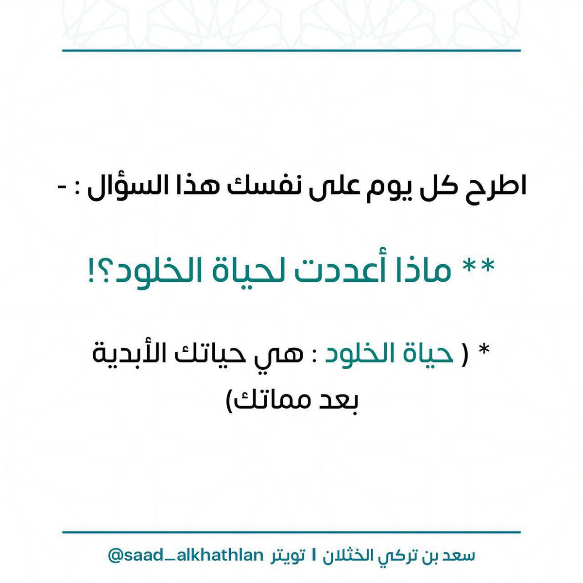 صباح الخير …🤍