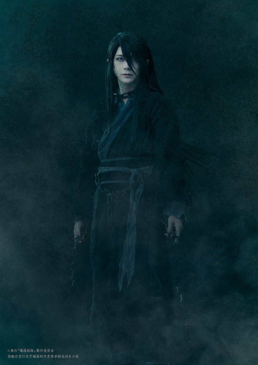 舞台『魔道祖師』遡洄編
ビジュアルが公開されました。

彼のまっすぐな想いを舞台の上でしっかり届けられるよう頑張ります。
よろしくお願いします。

#舞台魔道祖師 #ステそし