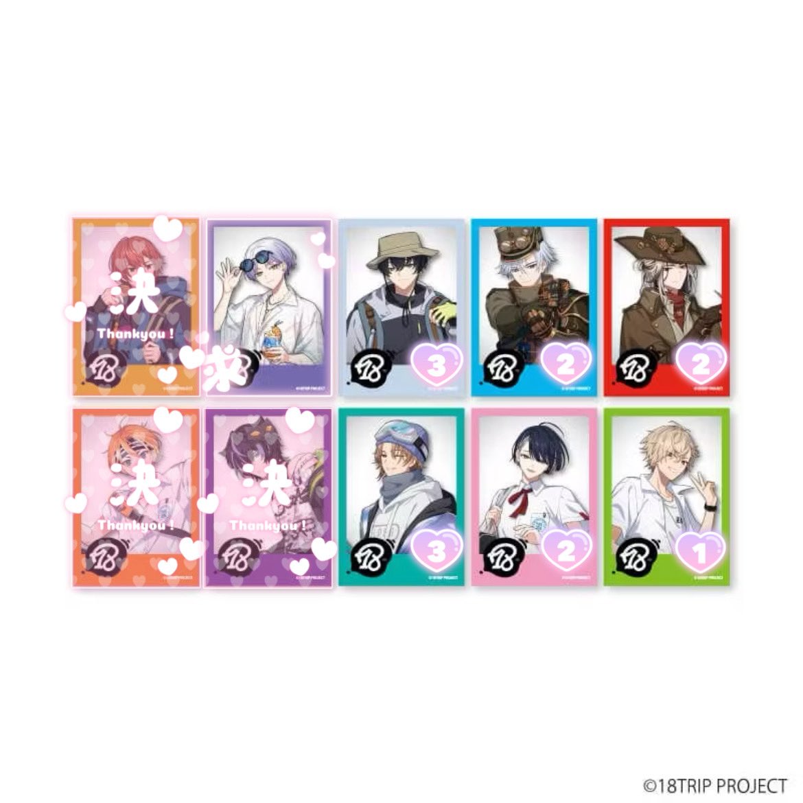 交換】エイトリ 18TRIP ミニフォト 05 譲▷添 雪風2 礼光2 七基 宗氏2