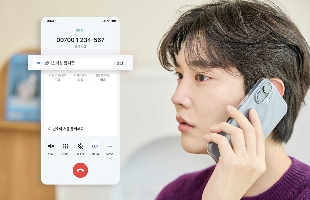 SK telecom tweet media