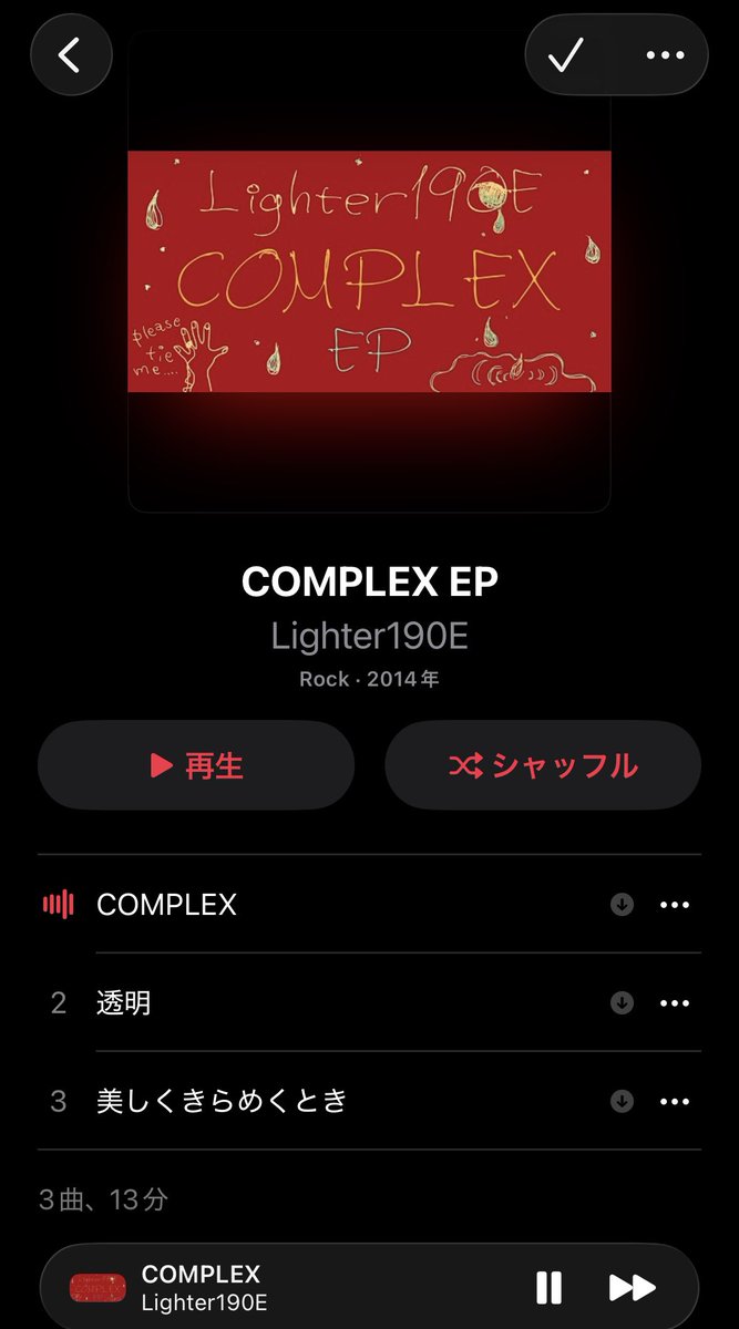 kap_052's tweet image. またワンマンで聴きたいなあ