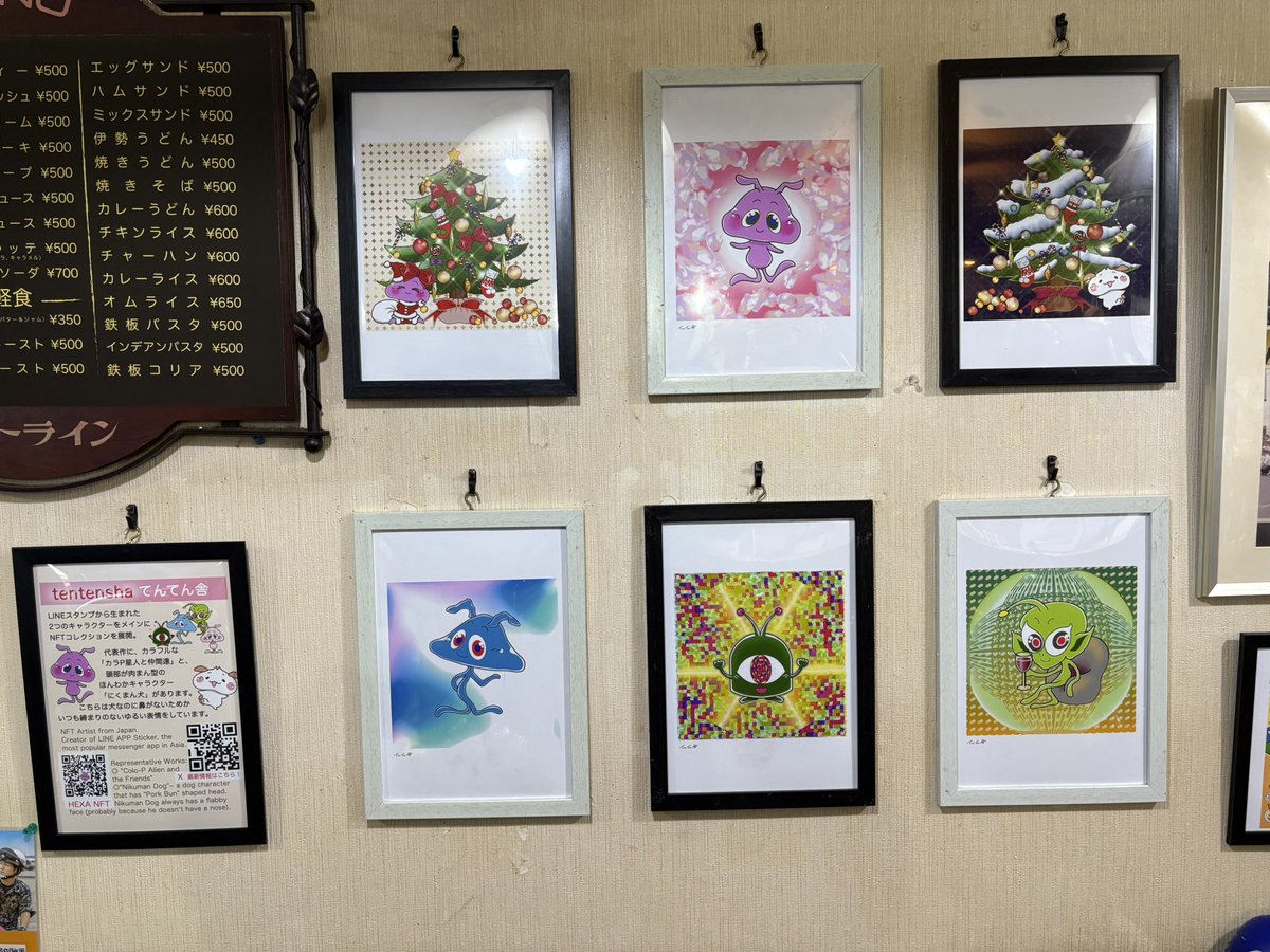 tentensha てんてん舎 (@tentensha22) / Posts / X