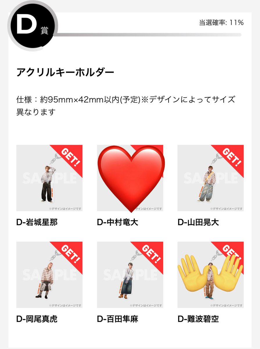 s2_trd's tweet photo. RAFFLE ラッフル SPINNS スピンズ
LIL LEAGUE リルリーグ くじ
譲 写真のもの（中村・難波以外)
求 中村竜大
複数交換できる人を優先しています。
基本郵送での交換を希望です。
リプまたはDM https://t.co/pDUNc8Rx55