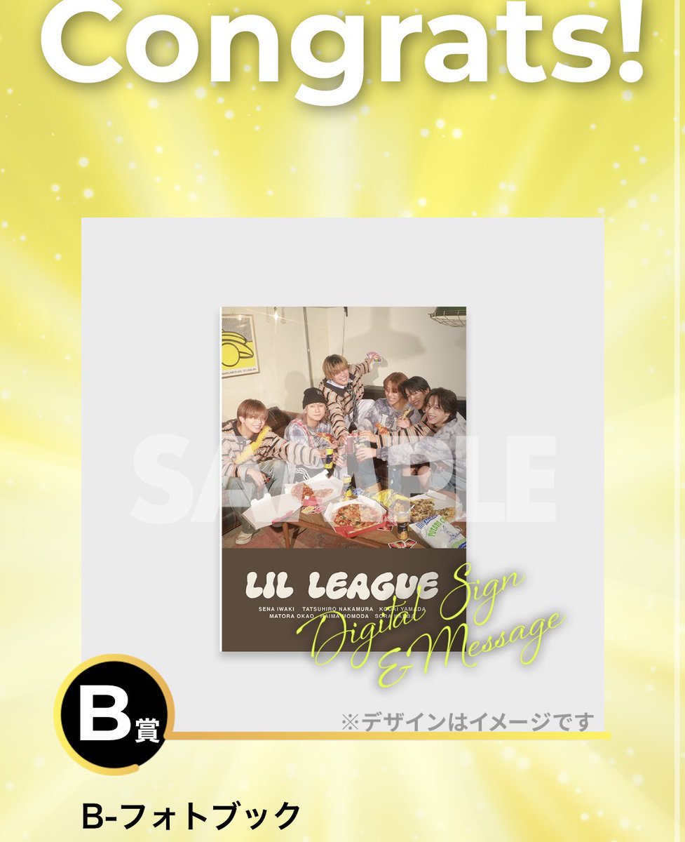 s2_trd's tweet photo. RAFFLE ラッフル SPINNS スピンズ
LIL LEAGUE リルリーグ くじ
譲 写真のもの（中村・難波以外)
求 中村竜大
複数交換できる人を優先しています。
基本郵送での交換を希望です。
リプまたはDM https://t.co/pDUNc8Rx55