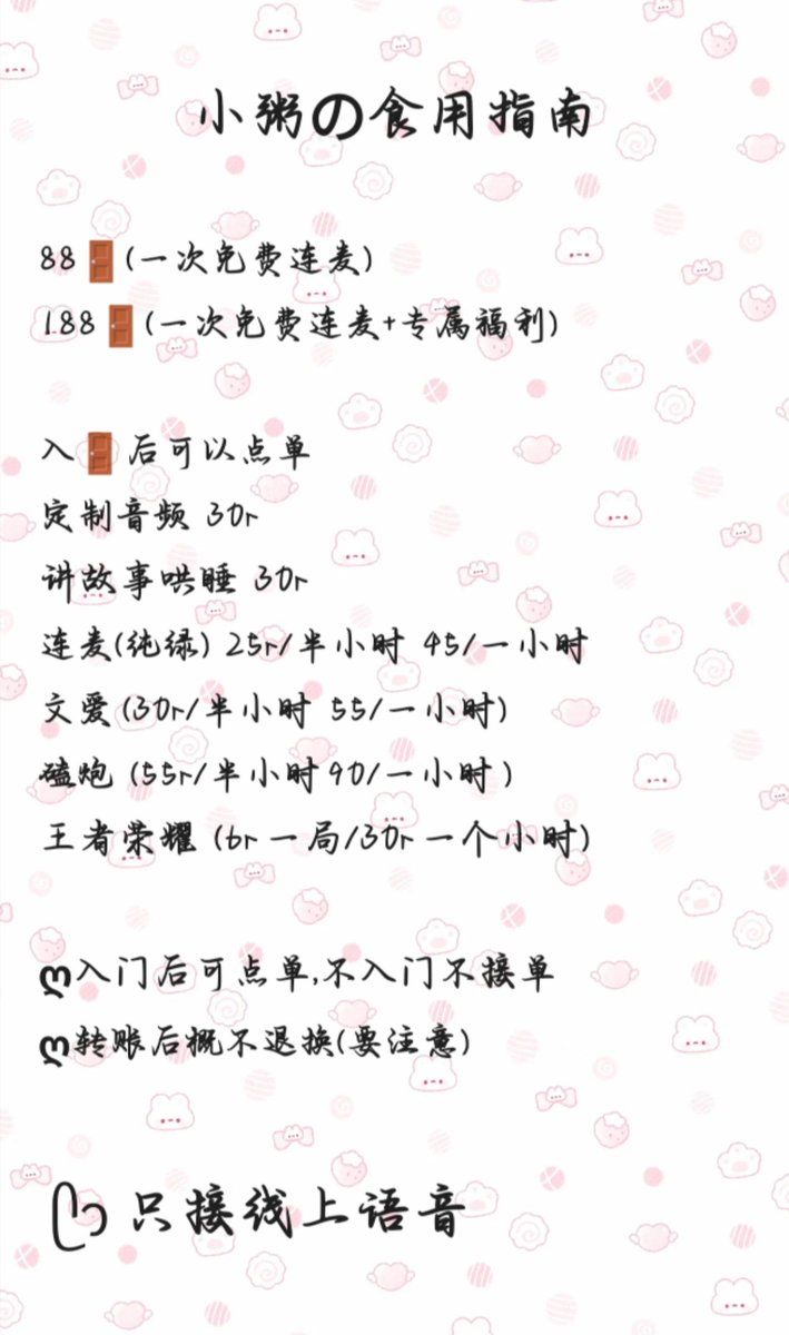 小粥酱 tweet media