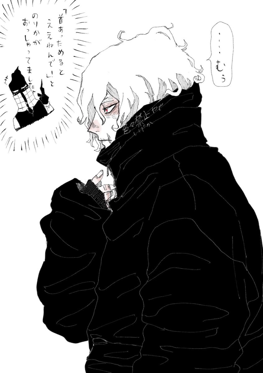 首、手首、足首温めましょう