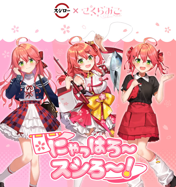 ホロライブ グッズ情報（非公式） on X: 