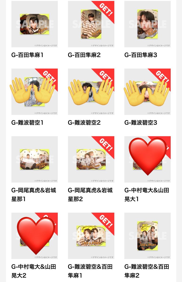 s2_trd's tweet photo. 求 中村竜大 https://t.co/c2HRcyVmow