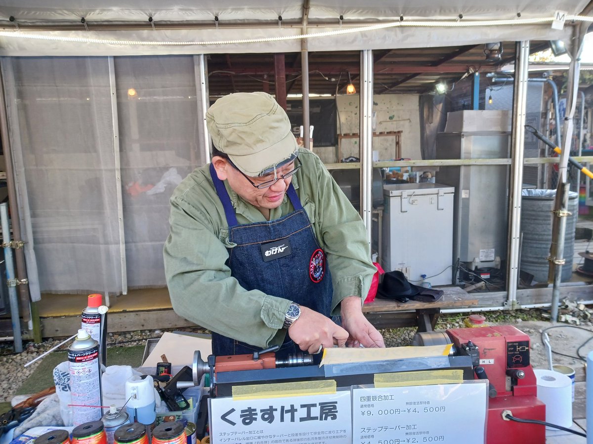 くますけ 11月を写真4枚で振り返る