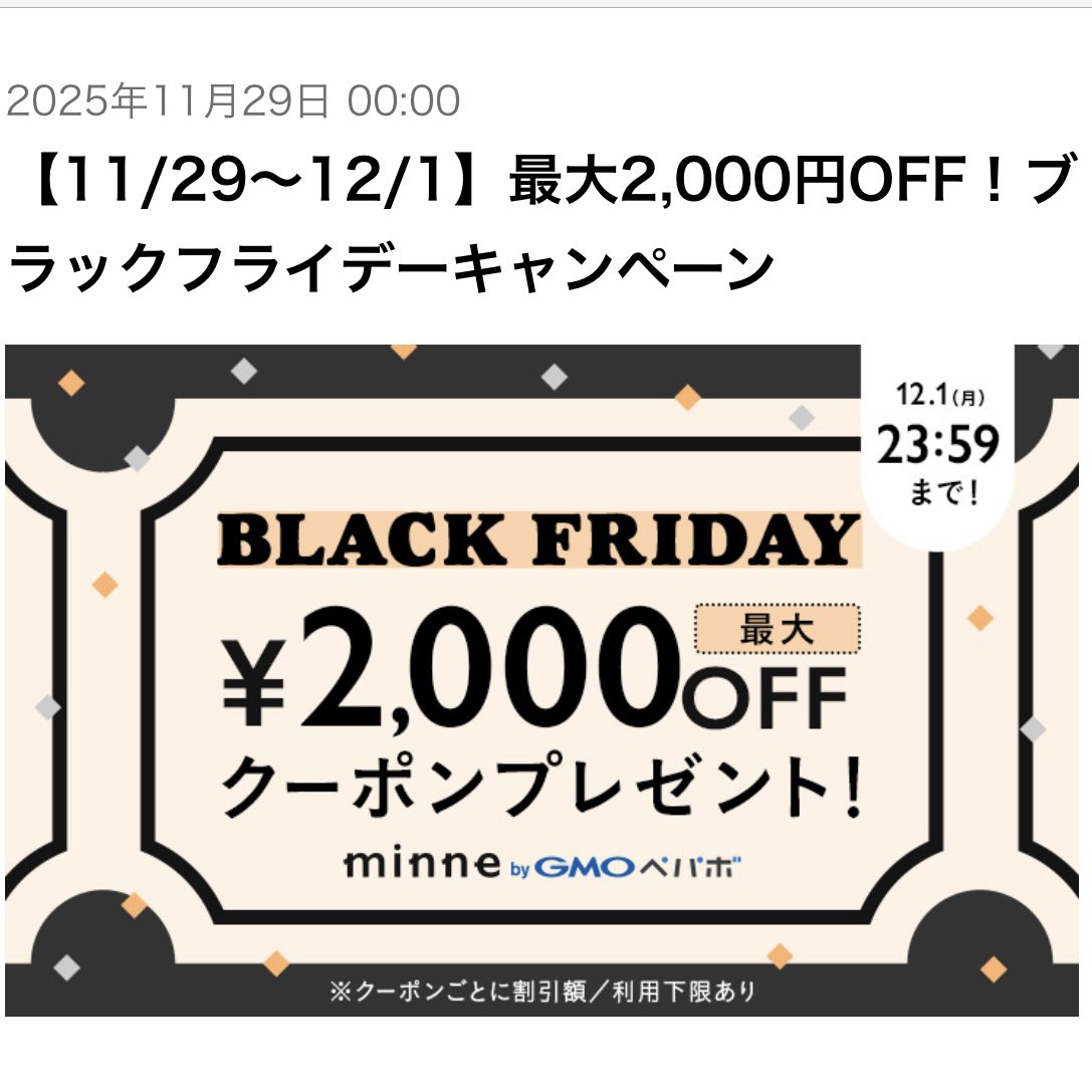 おはようございます😃

#minneのブラックフライデー 最終日です🎫

コーヒー豆のブレスレット【チョコミント】
minne.com/items/44235944

🌟再販しました🌟

大好きなコーヒーとチョコミントを合わせちゃいました☕️🍫🌿

#チョコミント