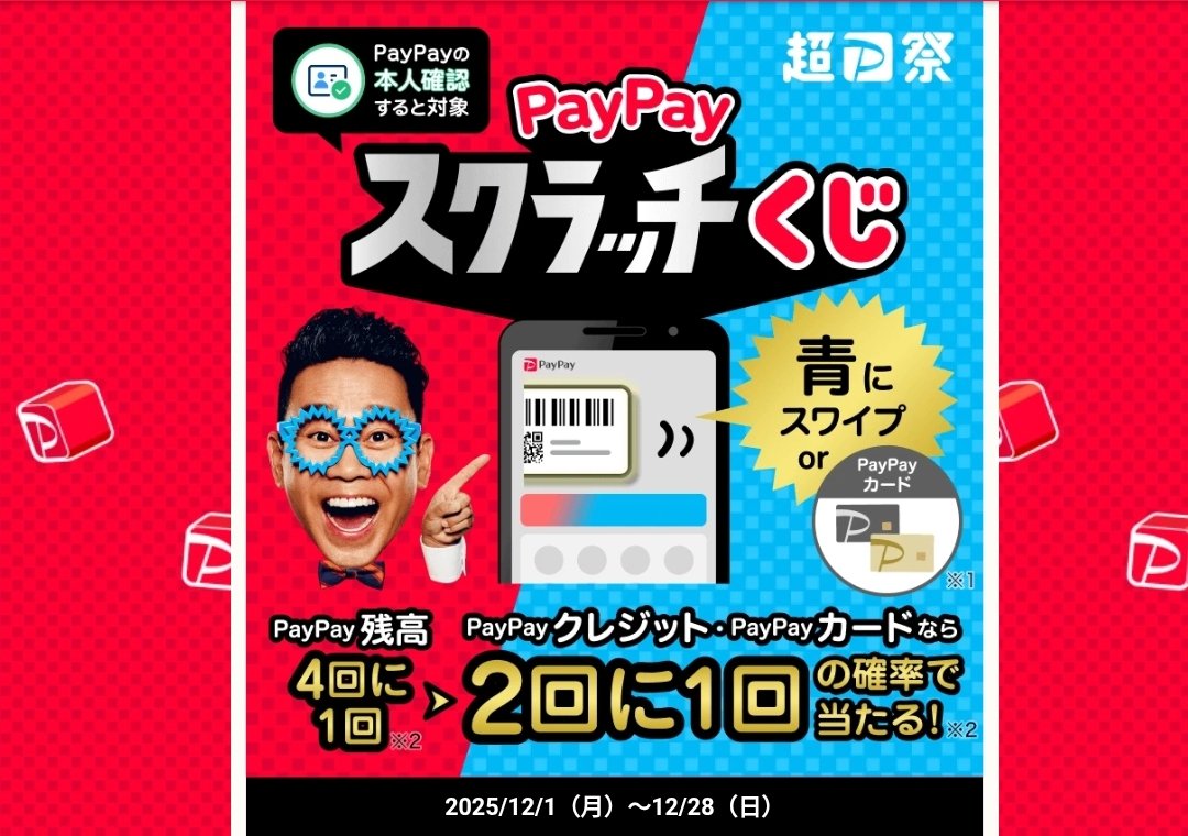 Z家のお得メモ📝PostにはPRを含みます (@Z_otoku) / Posts / X