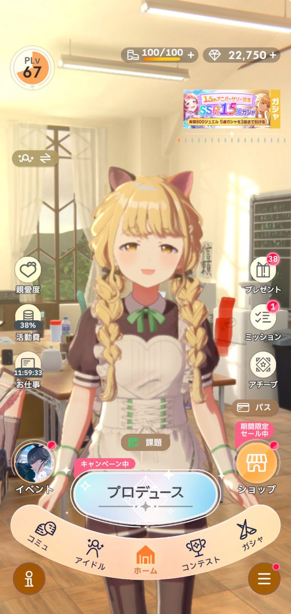 しろ@藤田ことね担当P (@shiroP_kotone) / Posts / X