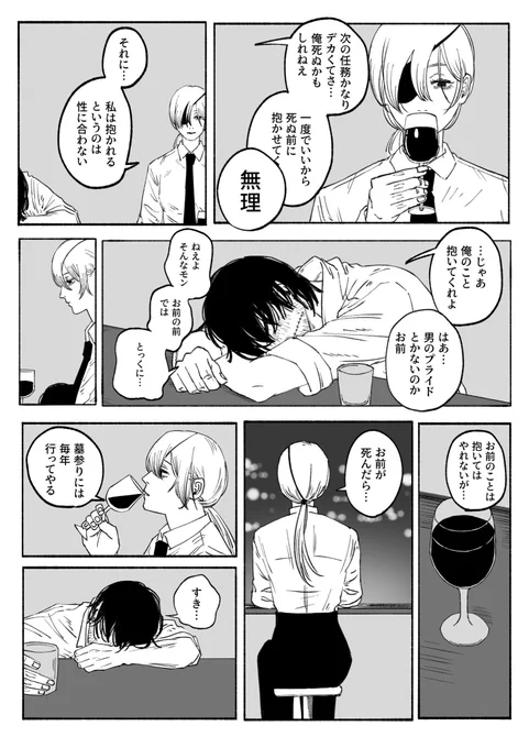 岸クァ 