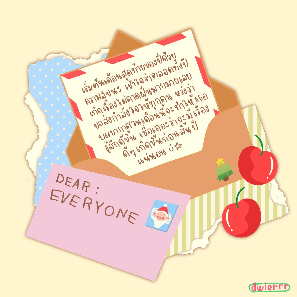 dwlerrr's tweet image. เวลคั่มทูเดือนดีเซมเบร๋ออ ☆～（ゝ。∂） 🍇🎄#DecemberWish