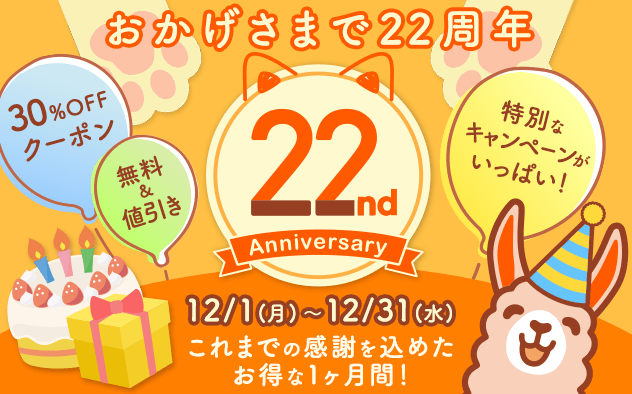 ブックライブ tweet media