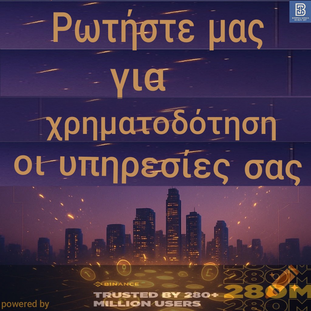 Greecebinance's tweet photo. Ρωτήστε μας για τη διαχείριση των οικονομικών σας για να έχετε μια σαφή εικόνα του τρόπου λειτουργίας μας. 🤝💶Κάντε κλικ στον παρακάτω σύνδεσμο για να λάβετε περισσότερες πληροφορίες. 👇
https://t.co/pqZcIA4KKO
.

#ΠαιδωνΑγιαΣοφια30 #aekfc #Λεωφορο #greekNews #greece #Cyprus https://t.co/TdR1pLJL9C