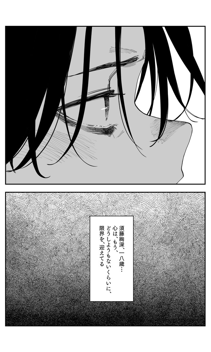 (4/4)

#さらなみ 