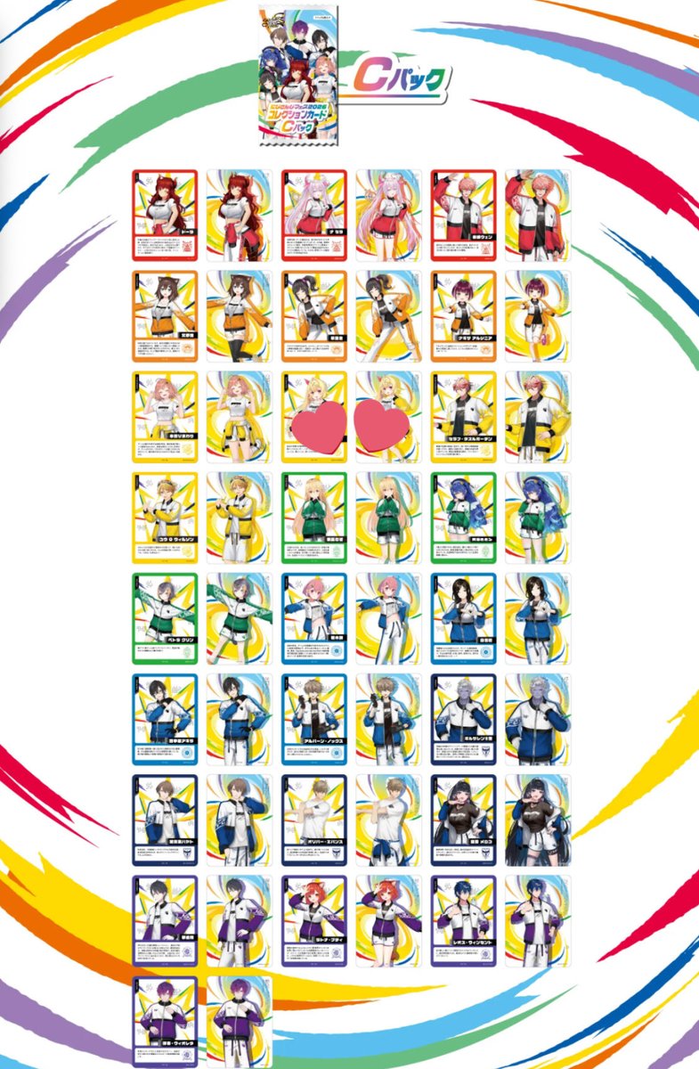 hssh_2019's tweet photo. @meguuu1220 こんにちは、検索より失礼します。
当方画像求めているのですが買取可能でしょうか？ https://t.co/g6QsyDt04C