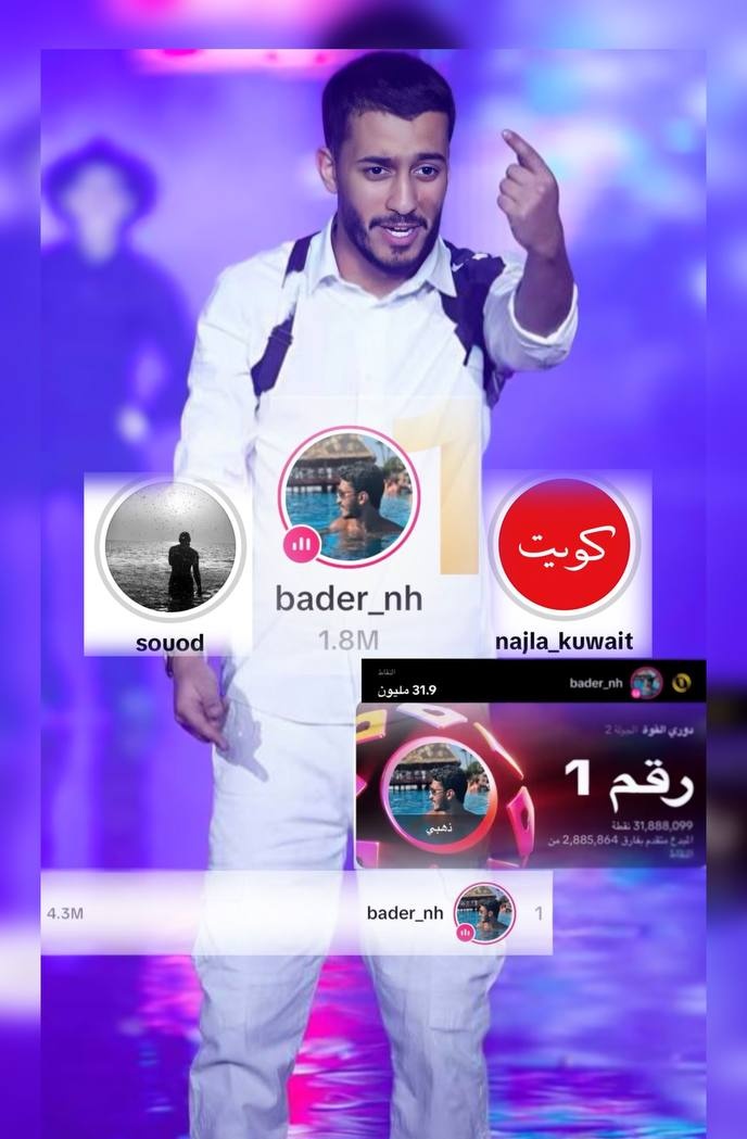 نمبر وان 😌✋

#بدر_الحسينان