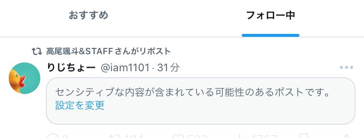 さやさま確認ページ♡ さやぴ✌️ (@takao38pi) on X