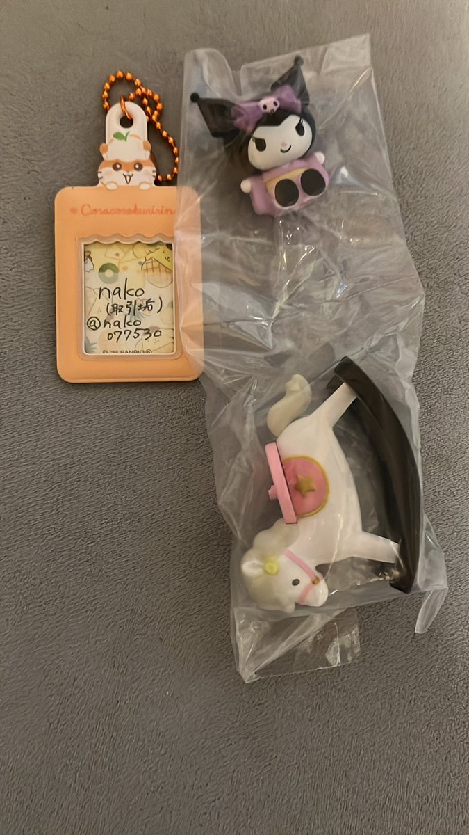 nako（取引垢） tweet media