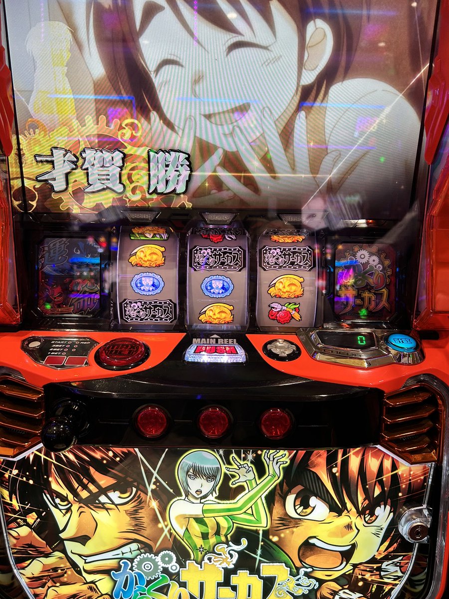 ウイングあすと長町店 さん入場完了しております！ 朝一はいつもの如く