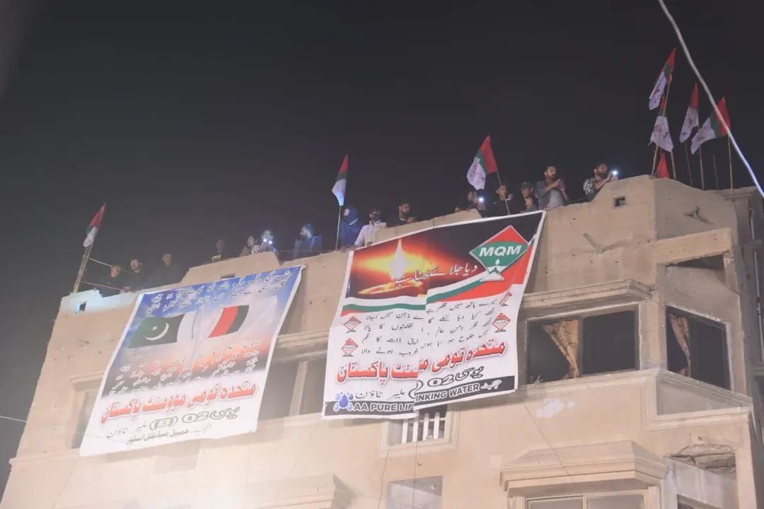 MQMPKOfficial's tweet photo. یہ تنظیم شہیدوں کی امانت ہے اگر کوئی ایم کیو ایم سے زیادہ بڑا ہونے کی کوشش کریگا تو آپکا یہ فرض بنتا ہے کہ اسکو اسکی اصل حیثیت یاد دلائیں ہمیں شخصیت پرستی سے بچنا ہے یہ سب ہماری اور ایک ایک کارکن کی ذمہ داری ہے۔چیئرمین ڈاکٹر خالد مقبول صدیقی
#MQMPakistan
#MQMPRisesAgain https://t.co/xbmIv3r0CI