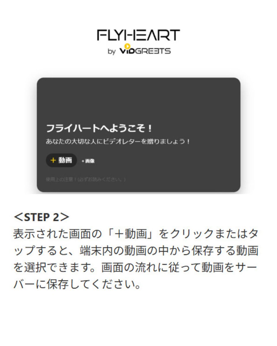 vidgreets_jp's tweet photo. 手紙やプレゼントにQRコードを貼るだけで、想いを動画で届けられる“新しい贈り方”🎀✨

旅先から大切な人にサプライズを！アナログの可愛さに、動画の気もちをプラスして♡

👉 https://t.co/mrGOrE0MAm

#フライハート
#動画メッセージ
#ビデオレター
#サプライズギフト 
#動画を手渡しできる https://t.co/gohB4ZQwMT