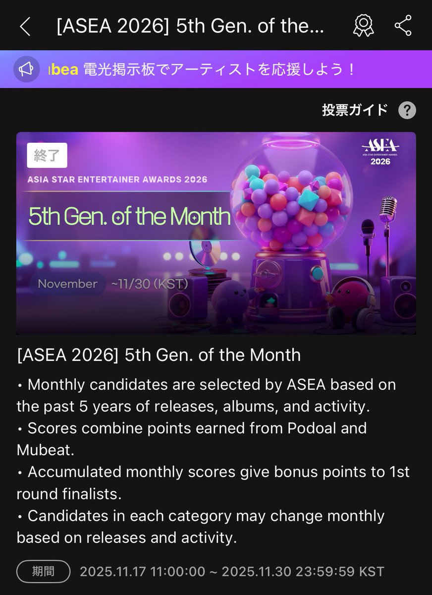 ワンドアの皆さま🤍ˊ˗ こちら11月分お疲れ様でした😭🫂 私自身も企画に