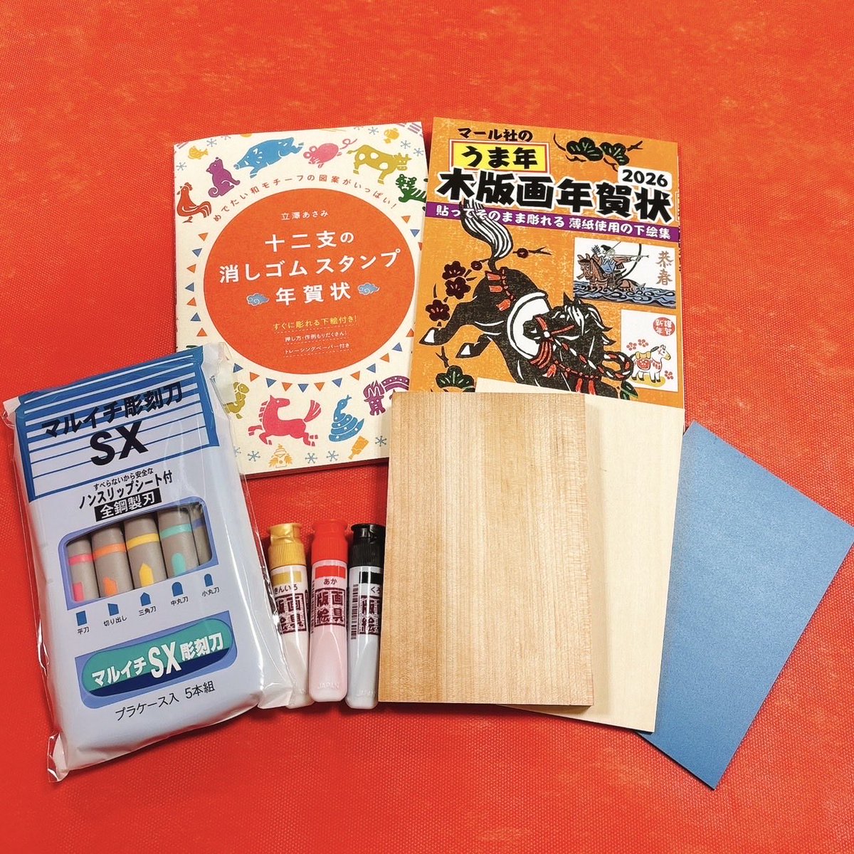 kawashima_st's tweet photo. 年賀状に使える版画用品、本のご紹介です！
5種類入っているので用途によって使い分けれる彫刻刀、少量なので使い切れる版画絵具、ハガキサイズの版木、彫りやすいゴム版もあります！
本はすぐに彫れる下絵付きの年賀状の絵柄がたくさんのっています！ https://t.co/WsLNJjQcpm