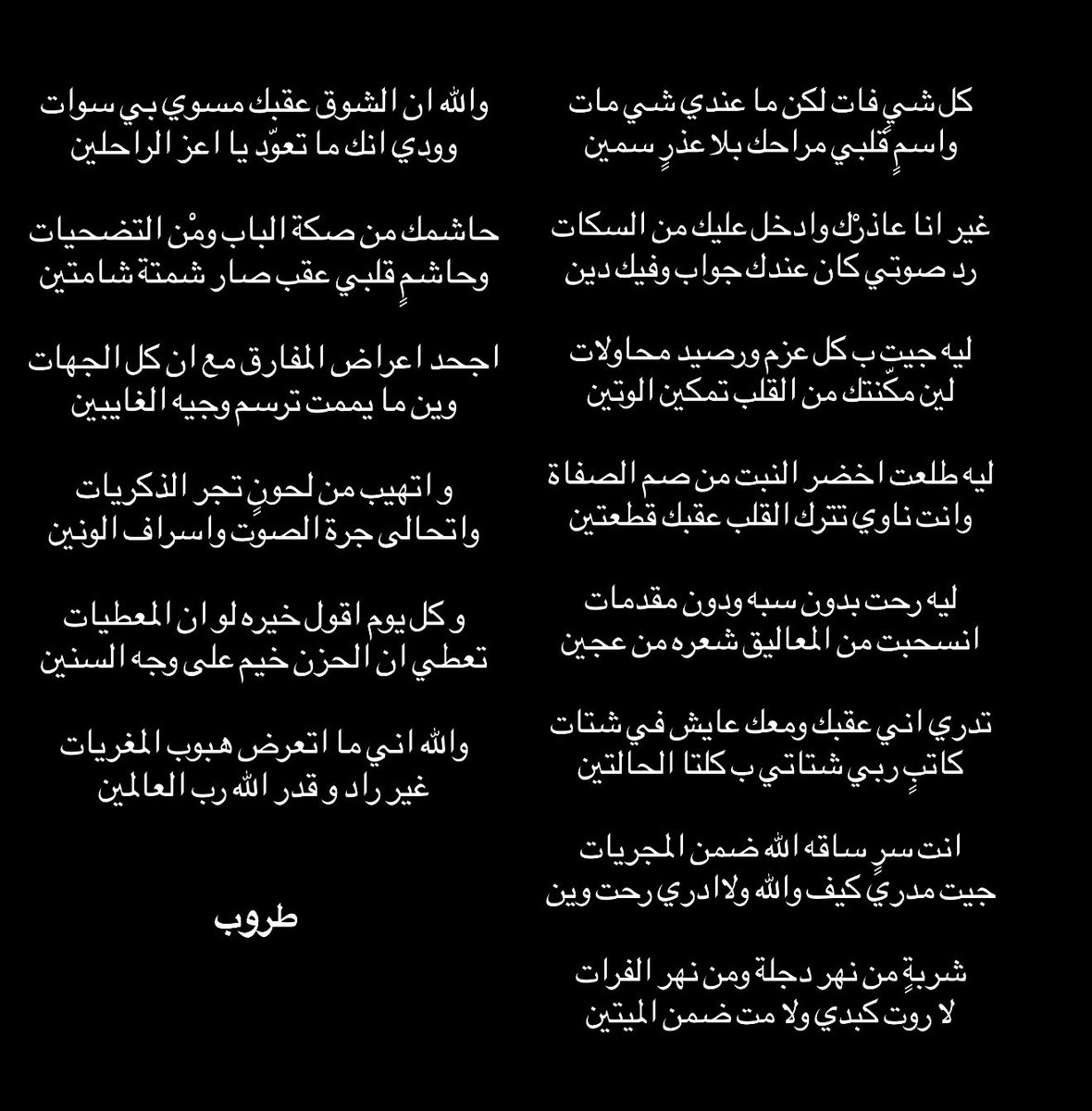 in9August's tweet image. 